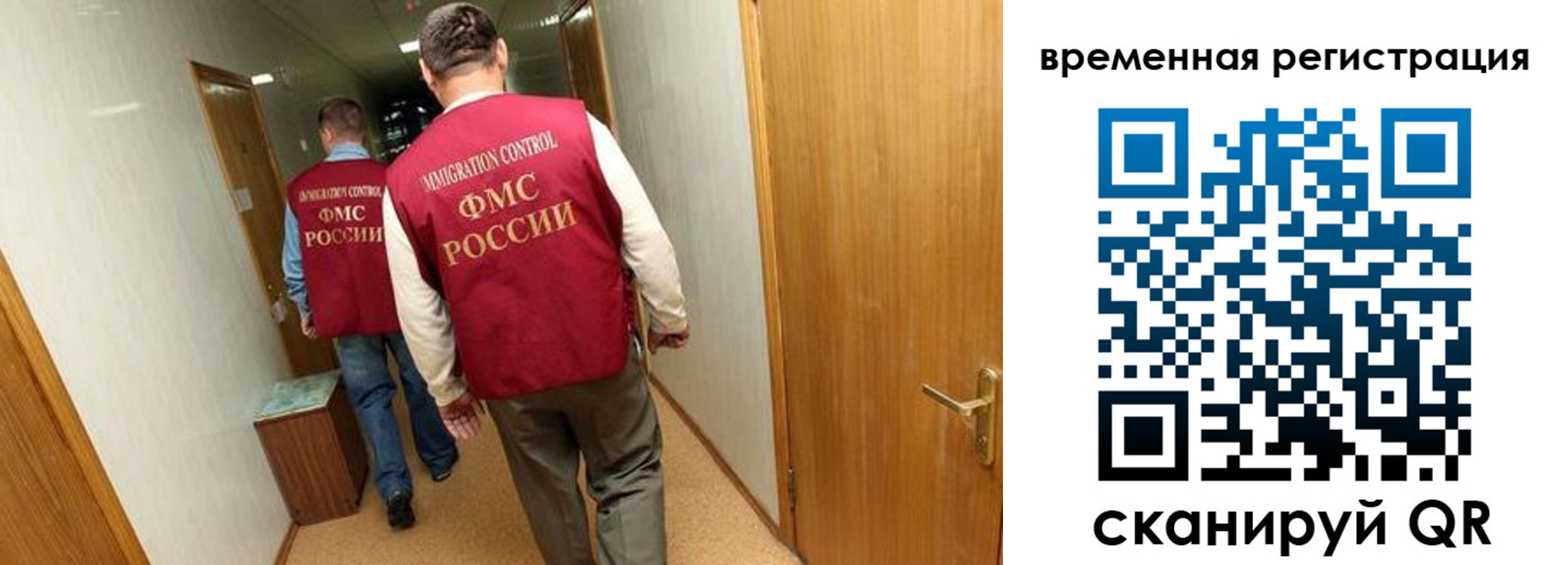 временная регистрация поиск в Алексине