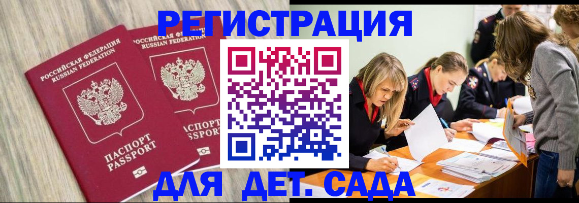 прописка поиск в Алексине